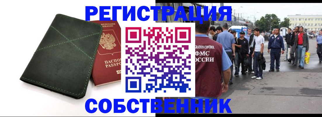 найти адрес прописки в Мичуринске