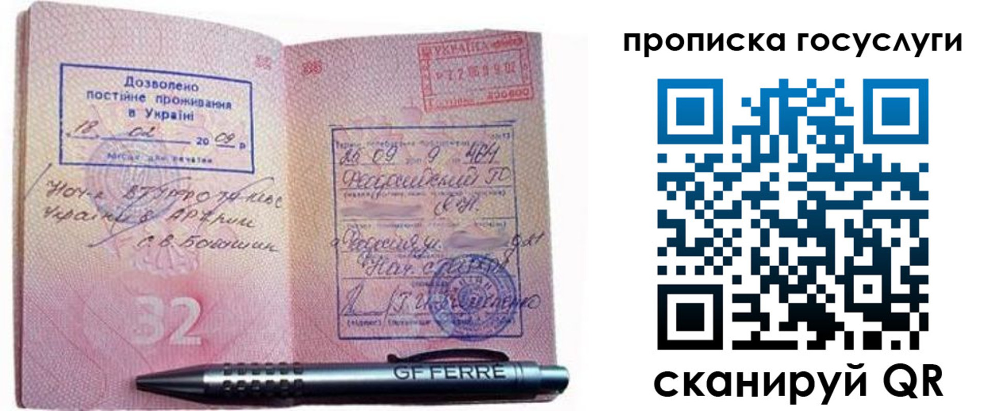 найти адрес прописки в Мичуринске