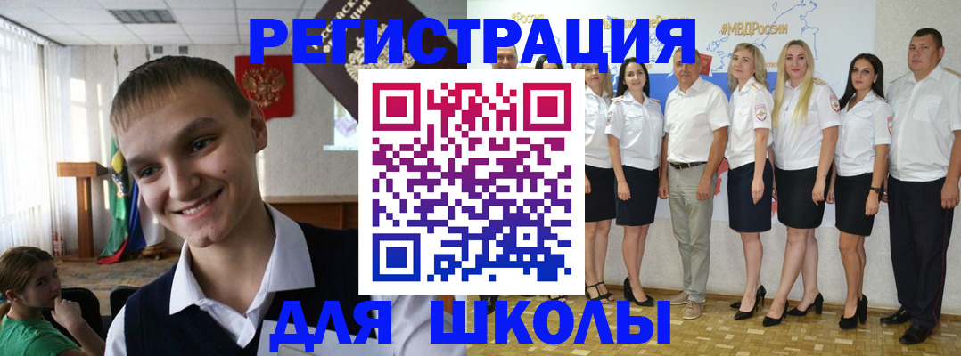 временная регистрация в квартире в Мичуринске