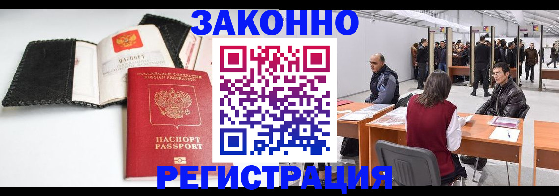 регистрация для школы в Мичуринске